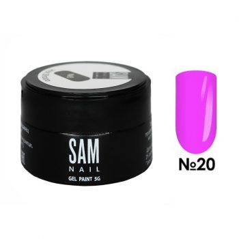 Гель-краска для ногтей Sam Nail 20