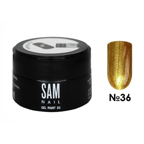 Гель-краска для ногтей Sam Nail 36