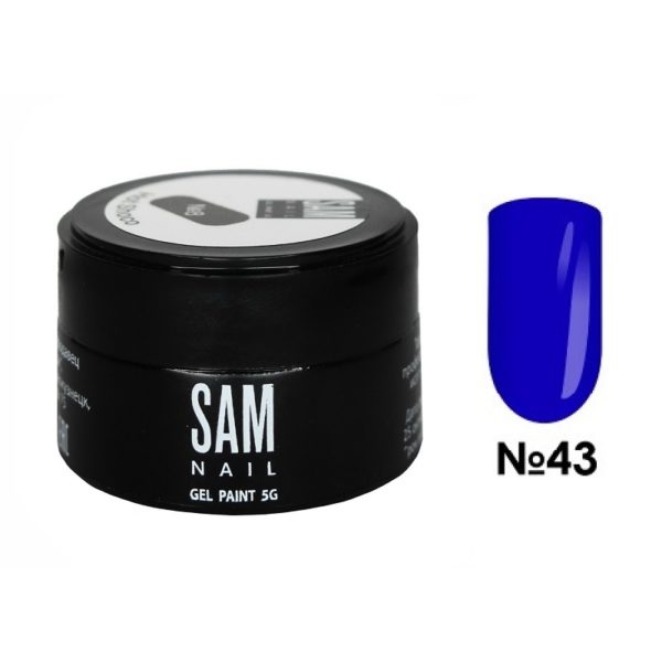 Гель-краска для ногтей Sam Nail 43