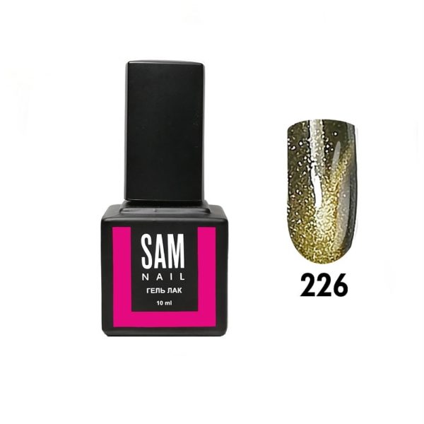 Гель-лак Sam Nail кошачий глаз 226